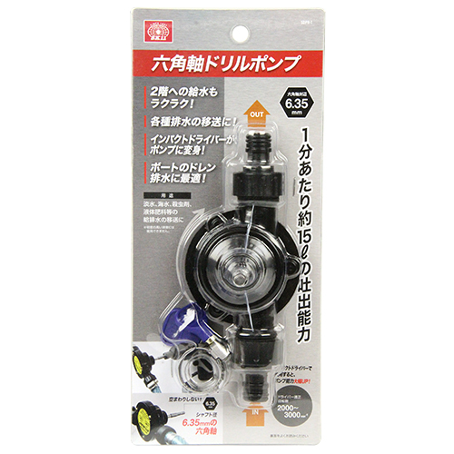 SK11・六角軸ドリルポンプ・SDPH-1－先端工具・ドリル