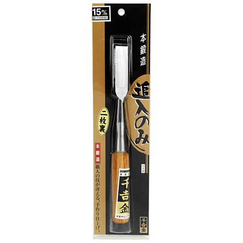 千吉 金・追入のみ 2枚裏・15MM－大工道具・のみ・彫刻刀・鉋・追入