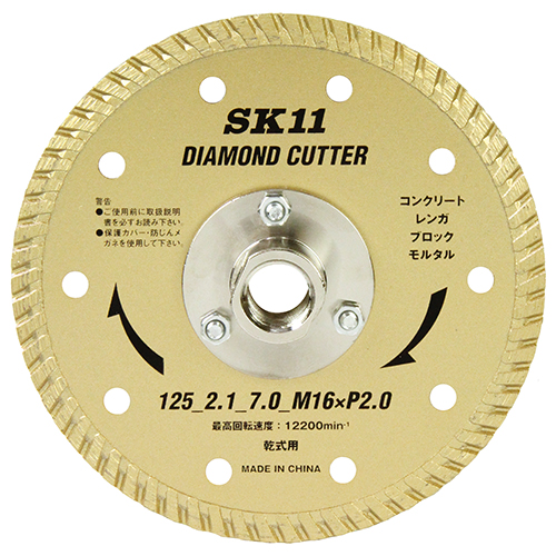 SK11・フランジ付ダイヤカッター・125MM－先端工具・ジスク・両頭