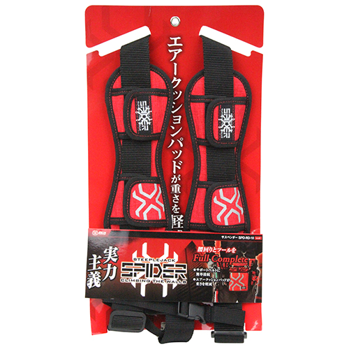 SK11・サスペンダー・SPD-RD-10－収納用品・ベルトサポート