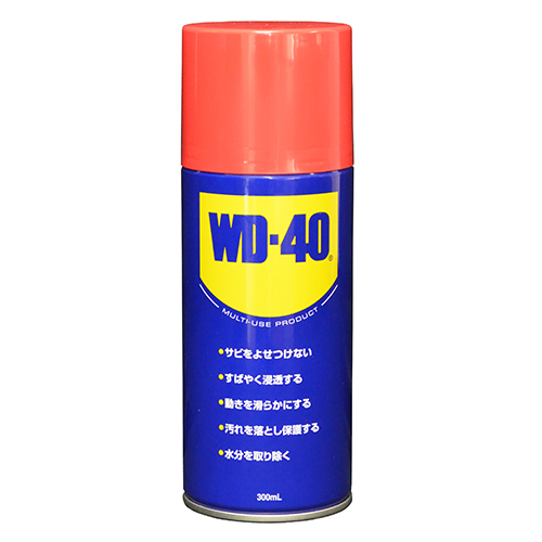 エステー・WD－40 MUP300ML・300ml－園芸機器・刃研ぎ