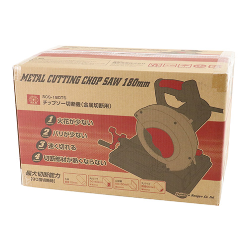 SK11・チップソー切断機 180mm・SCS-180TS－電動工具・藤原