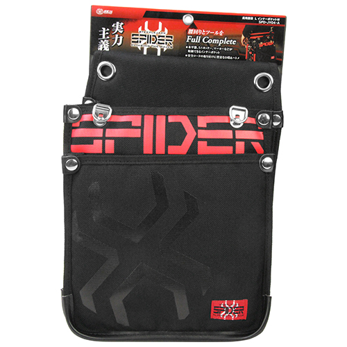 SK11・鳶用腰袋Lインナーポケット付・SPD-JY04-A－収納用品