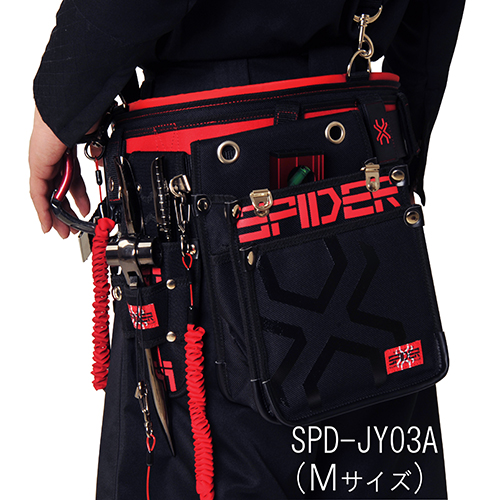 SK11・鳶用腰袋Lインナーポケット付・SPD-JY04-A－収納用品・藤原