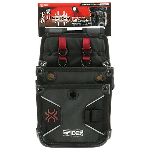  スキーベルト 収納袋付き SK11・鳶用腰袋Sインナーポケット付・SPD-HG6-JY－収納用品