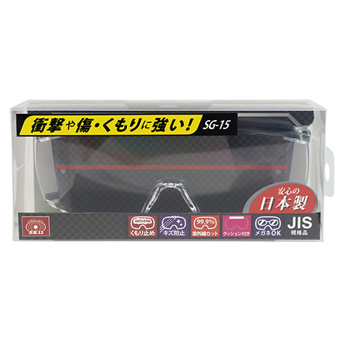 加藤 SK11・セフティグラス・SG-15－ワークサポート・保護具