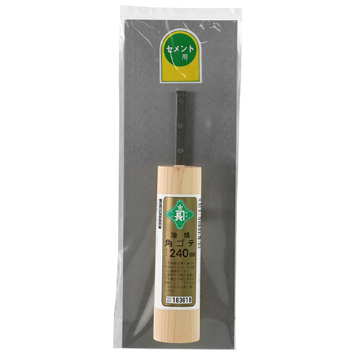 緑長・油焼角鏝・240MM－大工道具・左官鏝・角鏝：DIYツールの藤原