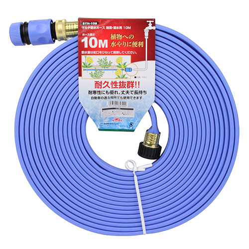 セフティ－3・マルチ散水ホース 10M・SYH-10M－園芸用品・散水用品