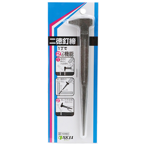 Y－SK11・二徳釘〆・160MM－大工道具・バール・釘〆