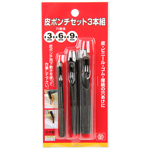ポチさん専用 SK11・皮ポンチセット 3本組・－大工道具・錐・ピット・皮ポンチ