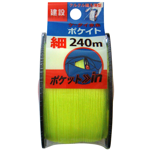 たくみ たくみ・ポケイト イエロー細240m・NO.4710－大工道具・墨つけ