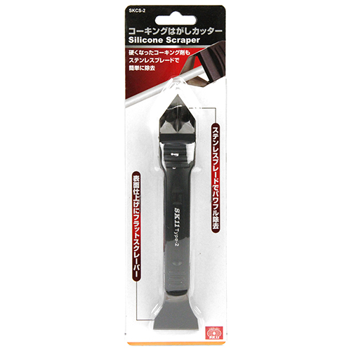 SK11・コーキングはがしカッター・SKCS-2－大工道具・内装ツール
