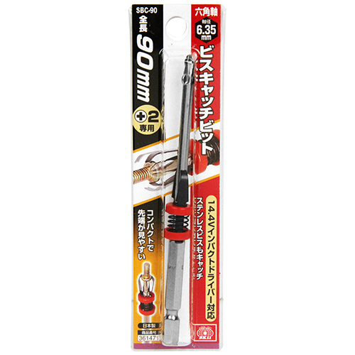 SK11・六角軸ビスキャッチビット・SBC-90－先端工具・ドリル