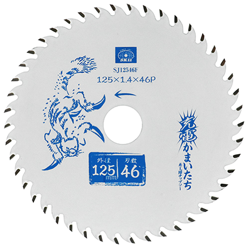 加藤工芸　スティッチ　シリアルナンバー入り　世界限定1000個 SK11・充電かまいたちフッ素・SJ12546F－先端工具・丸鋸アクセサリ