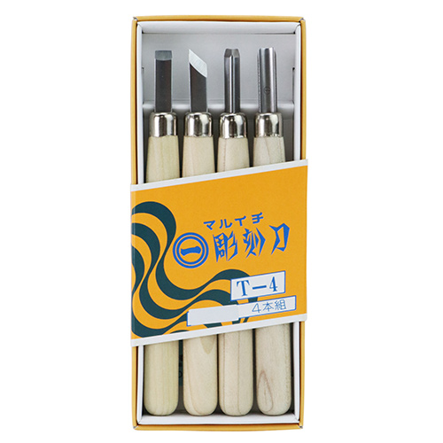 まるいち・彫刻刀セット T－4・－大工道具・のみ・彫刻刀・鉋・彫刻