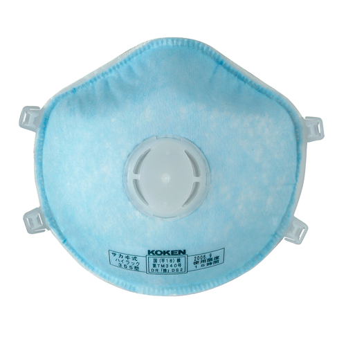 興研・防塵マスク ハイラック・355 DS-2 ﾍﾞﾝﾂｷ－ワークサポート・保護