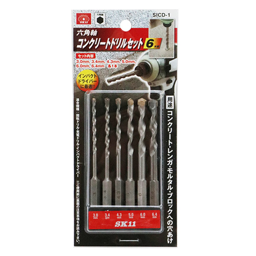 SHANK CD11枚セット SK11・コンクリートドリルセット・SICD-1 6ﾎﾝｸﾞﾐ－先端工具
