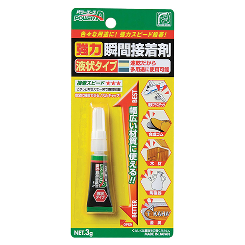 アルテコ・PA強力瞬間接着剤 液状・S01 3g－資材・接着剤・瞬間接着