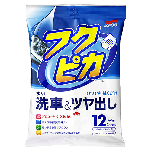ソフト99・フクピカ12 4．0・12ﾏｲ－資材・運送資材・その他運送