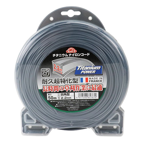送料込バージョン 3 n セフティ－3・チタニウムナイロンコード□型・2.2MMX50M－園芸機器
