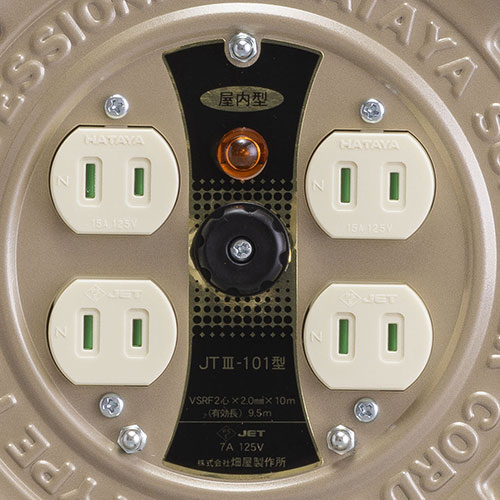 ハタヤ・コードリール 15A×10m・JT3-101－電動工具・電工ドラム