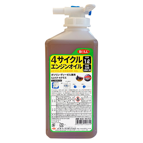 BOLL・4サイクルエンジンオイル・4CO-1K－作業工具・オイル