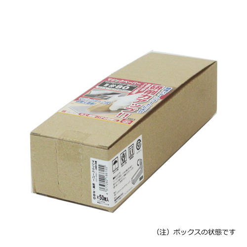 SK11・マジックペーパー75×240・#80 50PBOX－大工道具・砥石