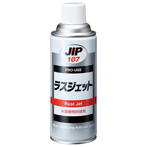 JIP・ラスジェット・420ML NO.107－作業工具・オイル・ウエス・防錆