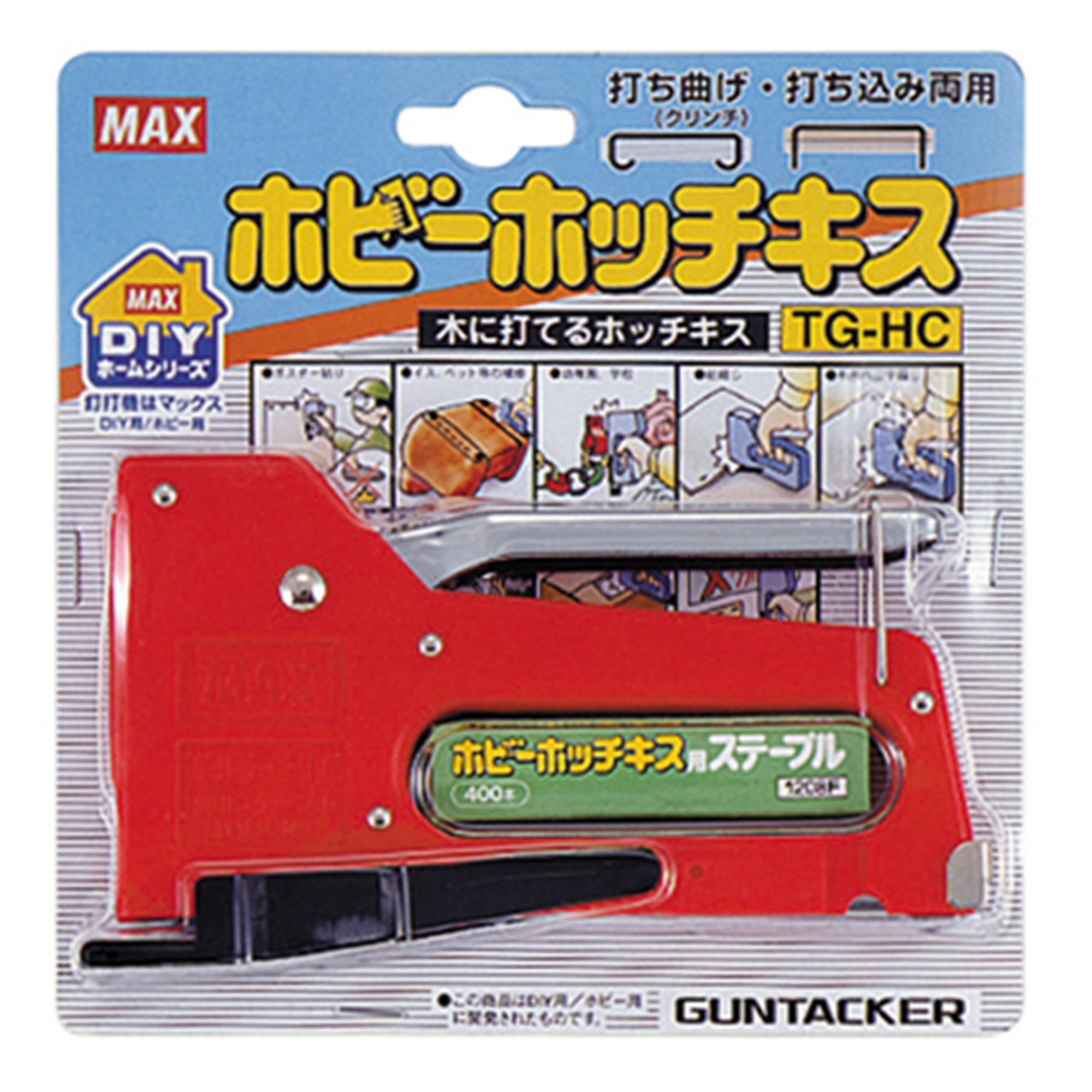 MAX・ホビーホッチキス・TG-HC－大工道具・マグネット・ステープル