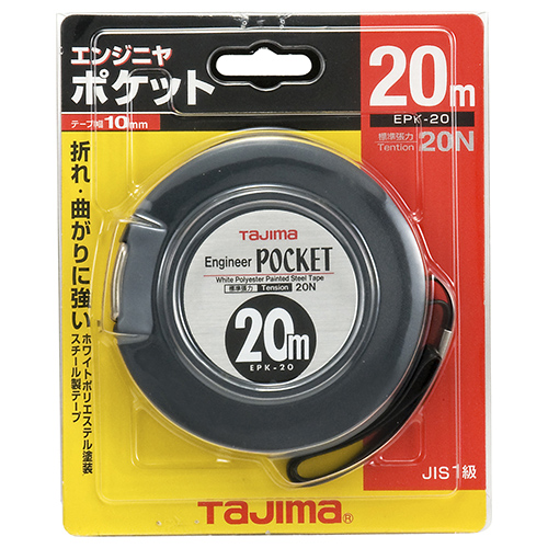 タジマ・エンジニアポケット20M・EPK-20BL－大工道具・測定具・長尺