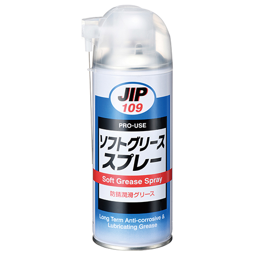 JIP・ソフトグリーススプレー・NO.109－作業工具・オイル・ウエス