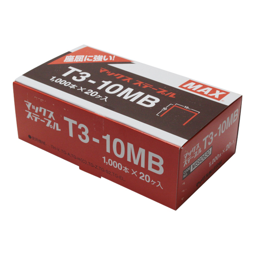MAX・ステープル 20入小箱・T3-10MB－大工道具・マグネット