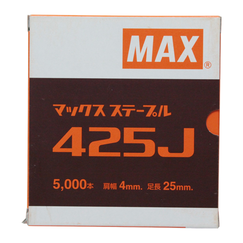 MAX HA-R25/425J エアネイラ 本体のみ【市川行徳店】【店頭取引限定】管理番号：ITMRS20Y0FKA Amazon | マックス(MAX) 常圧ステープル用エアネイラ TA-225/425J