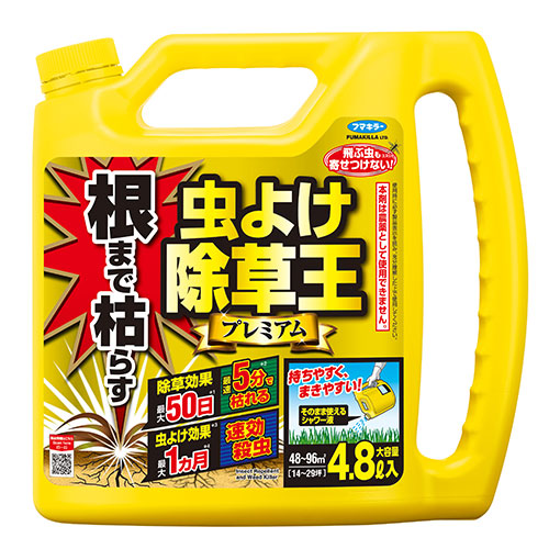 フマキラー・除草王プレミアム・4.8L－園芸用品・専門店・専用商品