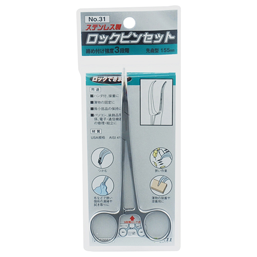 Y－SK11・ロックピンセット・NO.31－大工道具・錐・ピット・皮
