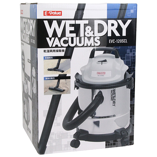E－Value・乾湿両用掃除機 12L・EVC-120SCL－電動工具・藤原