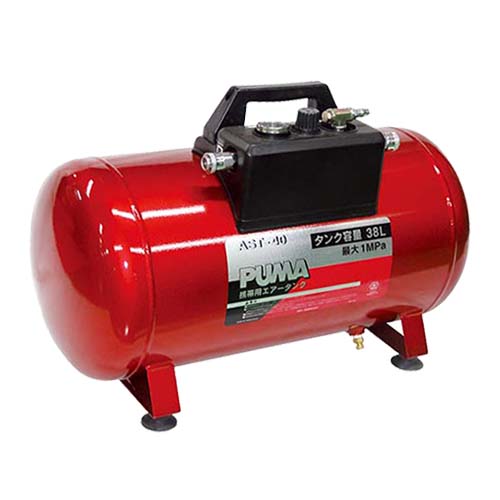SK11・携帯用サブエアータンク・AST-40－電動工具・エアーツール