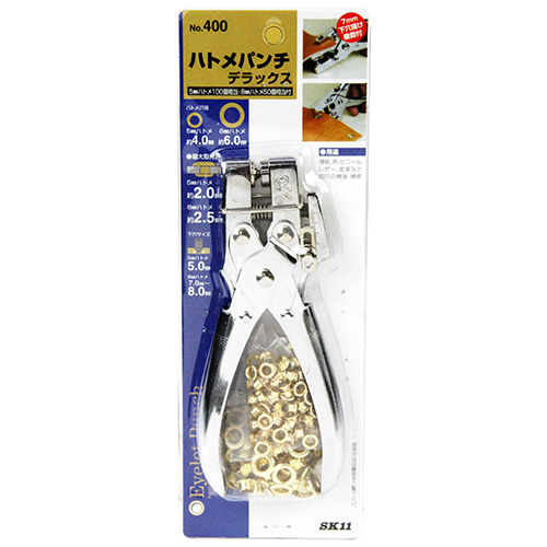 パト① SK11・ハトメパンチ DX・#400 ｹﾝﾖｳ－大工道具・錐・ピット・皮