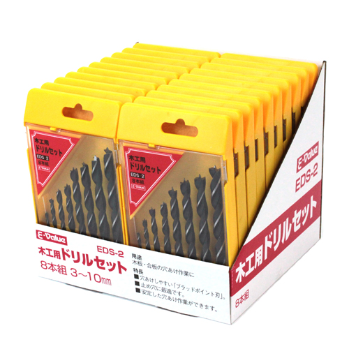 E－Value・木工用ドリルセット・EDS-2 8PCS－先端工具・木工