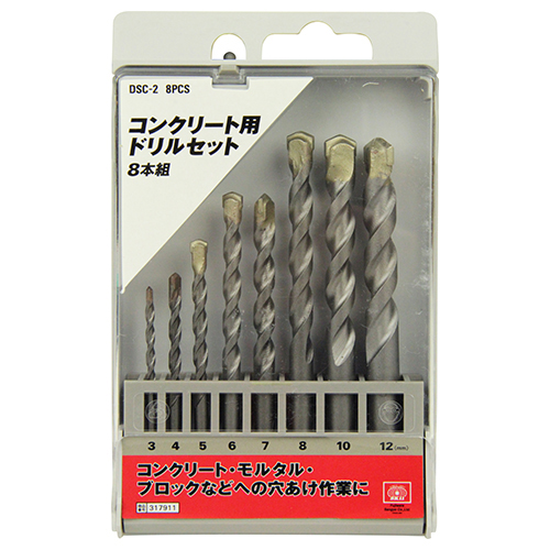 SK11・コンクリート用ドリルセット・DSC-2 8PCS－先端工具