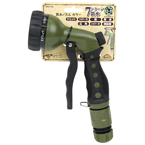 セフティ－3・散水ノズル カラー・SSN-2 OL－園芸用品・散水用品