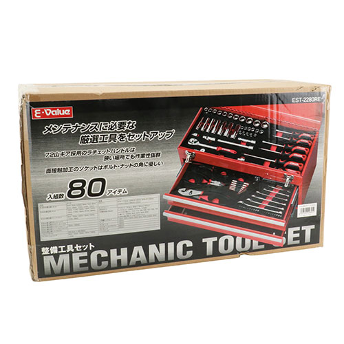 専用　3セット SEEDNEW シーズニュー 9.5sq. ツールセット 39点（レッド） S-39313