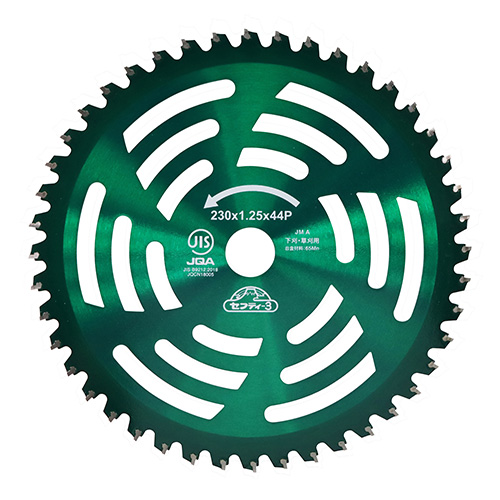 セフティ－3・草刈チップソー翠虎・刈・230x44P JIS－園芸機器・刈