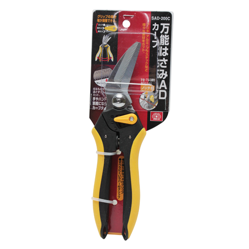 SK11・万能はさみAD カーブ・SAD-200C－大工道具・金切鋏