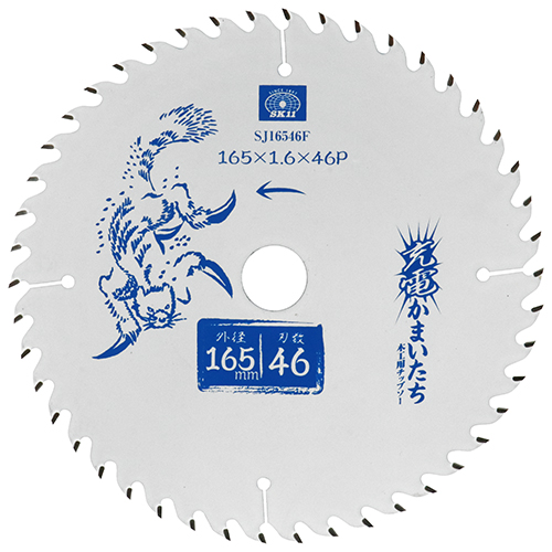 SK11・充電かまいたちフッ素・SJ16546F－先端工具・丸鋸アクセサリ