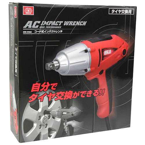 SK11・コード式インパクトレンチ・SIW-320AC－電動工具・藤原産業 