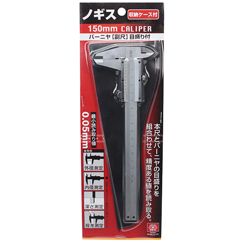 SK11・ノギス・150MM－大工道具・測定具・ノギス：DIYツールの