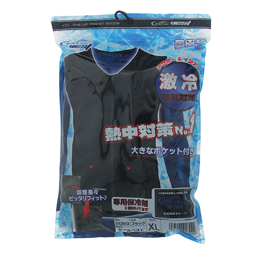 SK11・クールベスト・522013-BLK-XL－ワークサポート・サポート