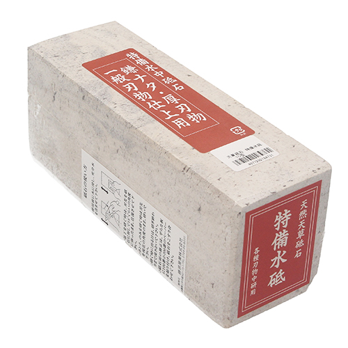天草砥石 特備水砥 10型・－大工道具・砥石・ペーパー・天然砥石