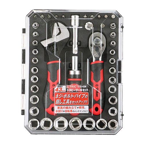 E－Value・スタビーツールセット・ETS-43N－作業工具・工具